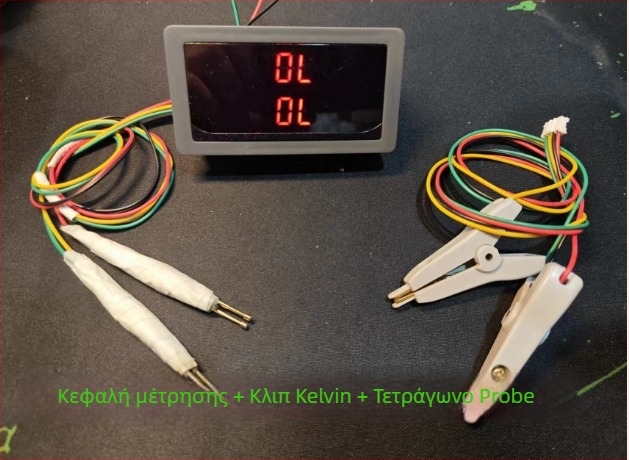 Cool Cow Kn500 Μετρητής Εσωτερικής Αντίστασης Μπαταριών Λιθίου, Υψηλής Ακρίβειας, Υποστηρίζει 18650, AC Μετρητής ΜιλιοΩ