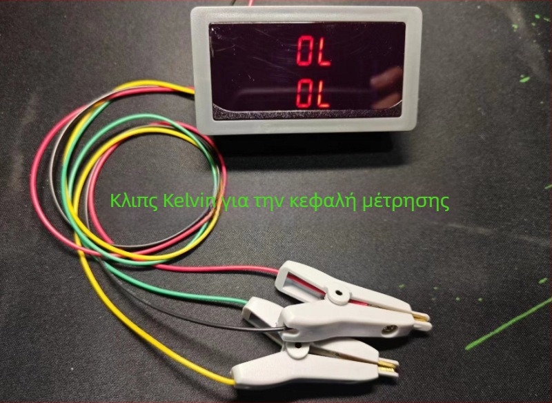 Cool Cow Kn500 Μετρητής Εσωτερικής Αντίστασης Μπαταριών Λιθίου, Υψηλής Ακρίβειας, Υποστηρίζει 18650, AC Μετρητής ΜιλιοΩ