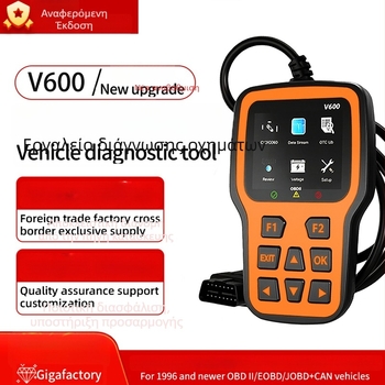 OBD2 Όργανο Διάγνωσης Βλαβών Αυτοκινήτου V600 από την Obdxpert, 12V, από -30°C έως 70°C, Συμβατό με OBD-II/EOBD