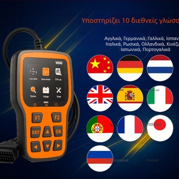OBD2 Όργανο Διάγνωσης Βλαβών Αυτοκινήτου V600 από την Obdxpert, 12V, από -30°C έως 70°C, Συμβατό με OBD-II/EOBD