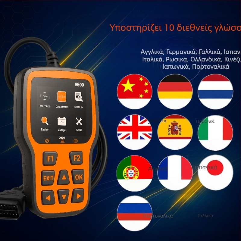 OBD2 Όργανο Διάγνωσης Βλαβών Αυτοκινήτου V600 από την Obdxpert, 12V, από -30°C έως 70°C, Συμβατό με OBD-II/EOBD