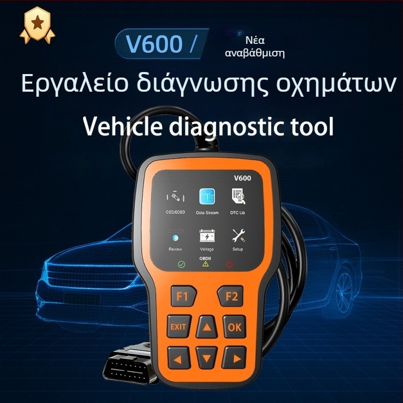OBD2 Όργανο Διάγνωσης Βλαβών Αυτοκινήτου V600 από την Obdxpert, 12V, από -30°C έως 70°C, Συμβατό με OBD-II/EOBD