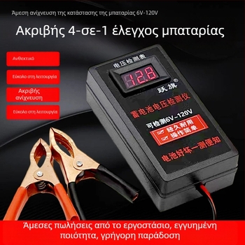 Ανιχνευτής τάσης μπαταρίας και βολτόμετρο για μπαταρίες μολύβδου-οξέος, εύρος 6V–120V, φορητό, μάρκα Leaping Flag