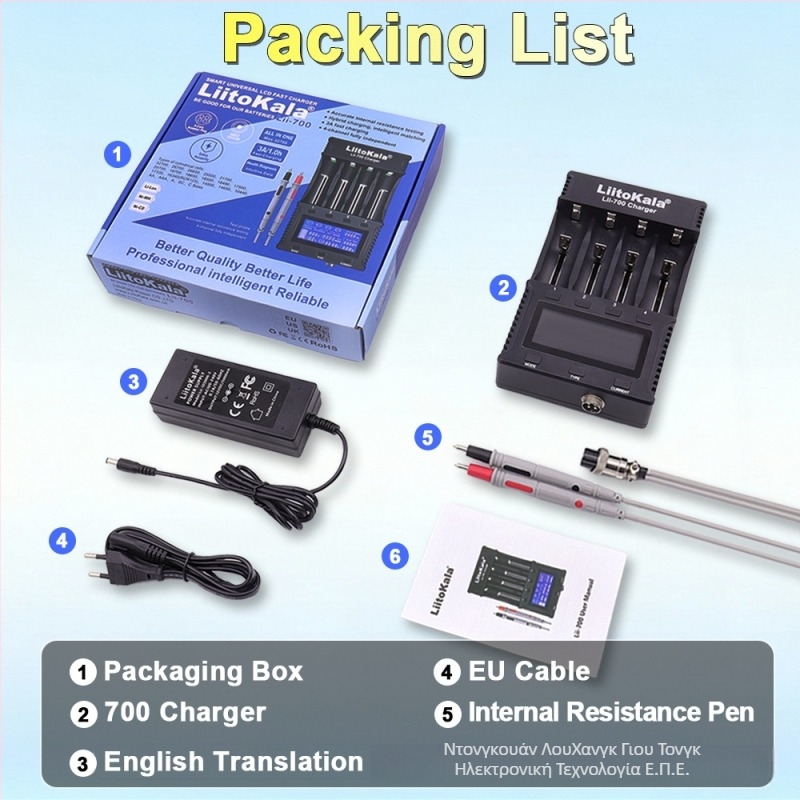 Liitokala πολυλειτουργικός φορτιστής μπαταριών με δοκιμαστή εσωτερικής αντίστασης – ανιχνεύει τη χωρητικότητα της μπαταρίας; Είσοδος AC 100-240V; Έξοδος DC 4.2V 3A