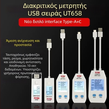 UT658 ψηφιακό όργανο μέτρησης τάσης, εύρος μέτρησης 3–9 V, είσοδος 3–9 V, έξοδος 5 V