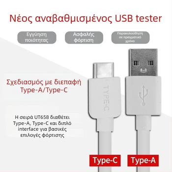 UT658 ψηφιακό όργανο μέτρησης τάσης, εύρος μέτρησης 3–9 V, είσοδος 3–9 V, έξοδος 5 V