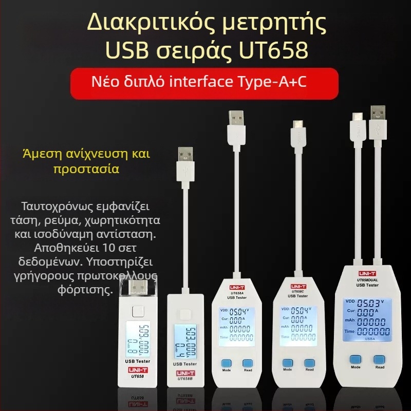 UT658 ψηφιακό όργανο μέτρησης τάσης, εύρος μέτρησης 3–9 V, είσοδος 3–9 V, έξοδος 5 V