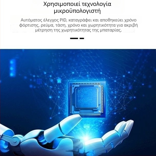 Haahai Μετρητής Μπαταριών 12V Λιθίου/Νάτριου, Δοκιμή Χωρητικότητας τεσσάρων σειρών, Εκφόρτιση 20/30A