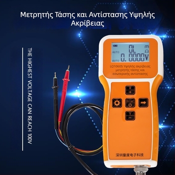 Μετρητής εσωτερικής αντίστασης μπαταριών λιθίου 18650 (soft-pack), υψηλής ακρίβειας μέτρηση τεσσάρων αγωγών