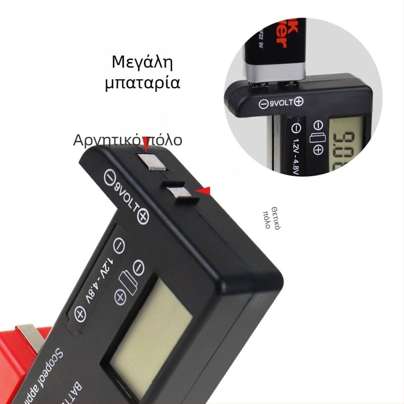 Ψηφιακός μετρητής χωρητικότητας μπαταριών για Li-ion και μπαταρίες μολύβου-οξέος – Bt-168Pro