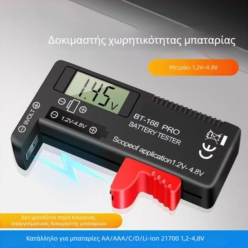 Ψηφιακός μετρητής χωρητικότητας μπαταριών για Li-ion και μπαταρίες μολύβου-οξέος – Bt-168Pro