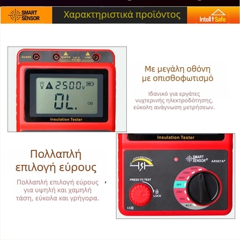 AR907A+ Ψηφιακός μετρητής μόνωσης υψηλής τάσης (megohmmeter) για μέτρηση αντίστασης μόνωσης, δοκιμαστική τάση 2500V, ακρίβεια ±5%
