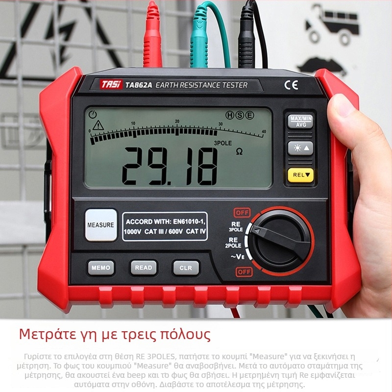 TA862A Μετρητής Αντίστασης Γείωσης και Τάσης Γείωσης – Tes – Υψηλής Ακρίβειας Ψηφιακή Οθόνη – Τροφοδοσία: Μπαταρία 8×5