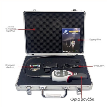 Ανιχνευτής διαρροής αερίου Dasheng RLD-382P για Freon σε κλιματιστικά