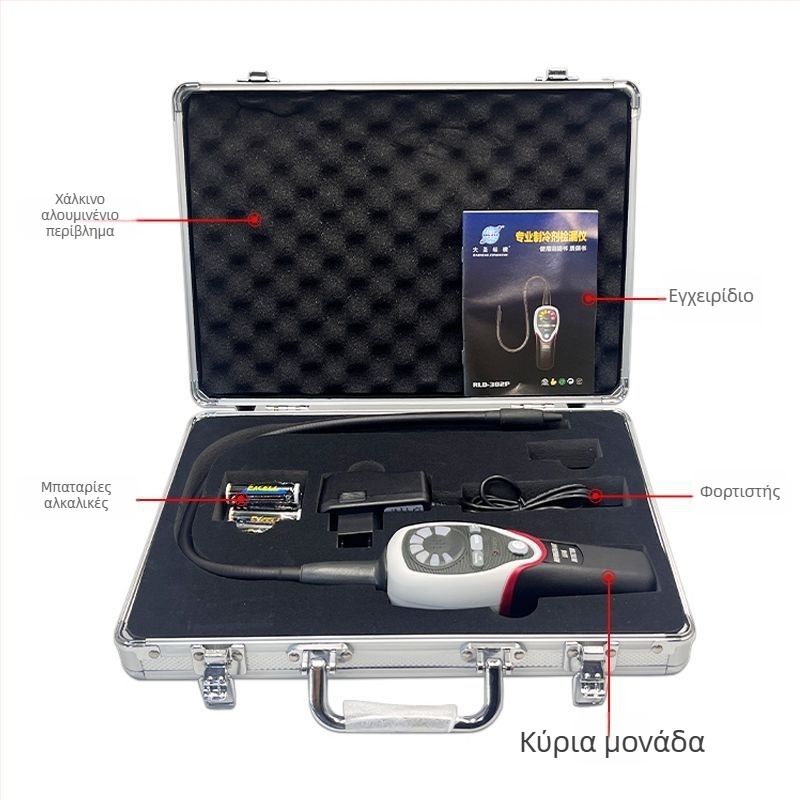 Ανιχνευτής διαρροής αερίου Dasheng RLD-382P για Freon σε κλιματιστικά