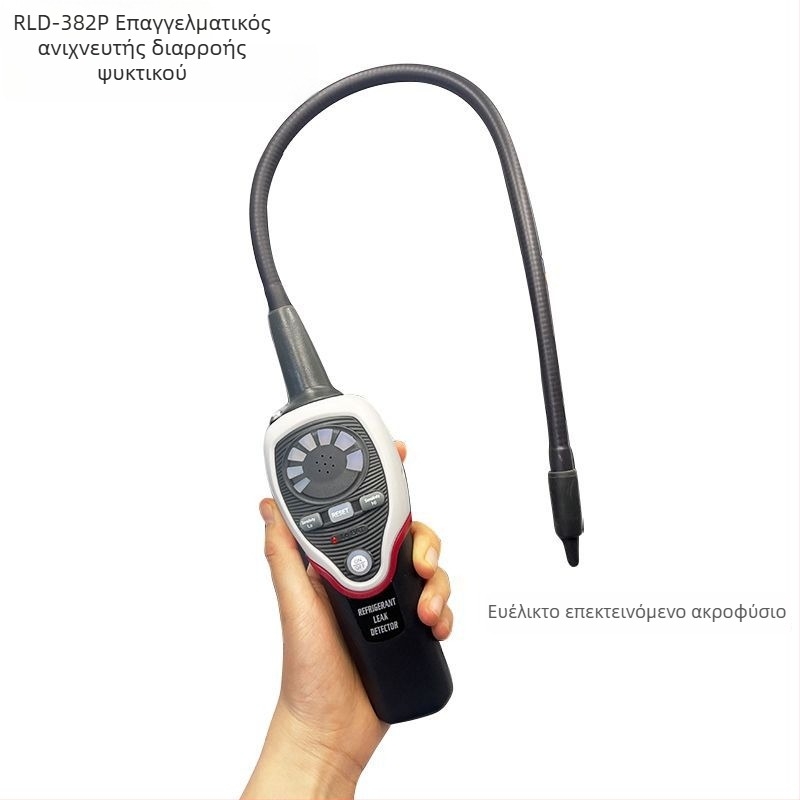 Ανιχνευτής διαρροής αερίου Dasheng RLD-382P για Freon σε κλιματιστικά