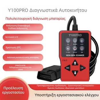 OBD2 Διαγνωστικό εργαλείο αυτοκινήτων με διεπαφή Elm327, διάγνωση βλαβών κινητήρα και μπαταρίας, ανάγνωση κωδικών, μοντέλο T100pro, 12V