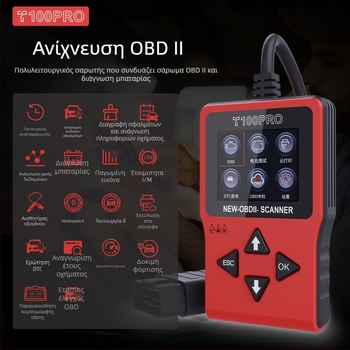 OBD2 Διαγνωστικό εργαλείο αυτοκινήτων με διεπαφή Elm327, διάγνωση βλαβών κινητήρα και μπαταρίας, ανάγνωση κωδικών, μοντέλο T100pro, 12V