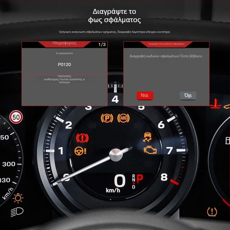 OBD2 Διαγνωστικό εργαλείο αυτοκινήτων με διεπαφή Elm327, διάγνωση βλαβών κινητήρα και μπαταρίας, ανάγνωση κωδικών, μοντέλο T100pro, 12V