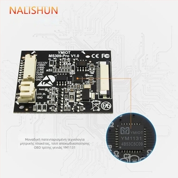 Όργανο διάγνωσης κινητήρα, 12V, Tk209, Universal, -20°C έως 70°C
