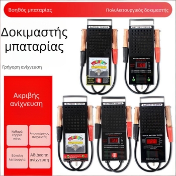Rongxin Δοκιμαστής μπαταρίας ηλεκτρικού αυτοκινήτου – μετρητής χωρητικότητας και εκφόρτισης 12V/16V/24V