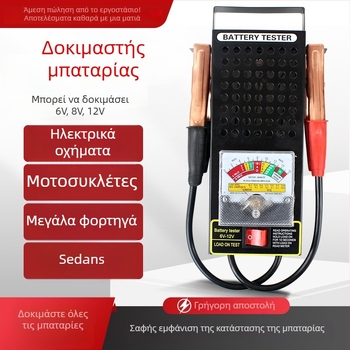 Rongxin Δοκιμαστής μπαταρίας ηλεκτρικού αυτοκινήτου – μετρητής χωρητικότητας και εκφόρτισης 12V/16V/24V