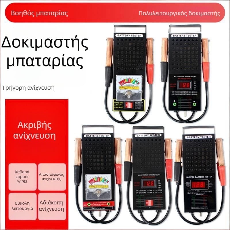 Rongxin Δοκιμαστής μπαταρίας ηλεκτρικού αυτοκινήτου – μετρητής χωρητικότητας και εκφόρτισης 12V/16V/24V