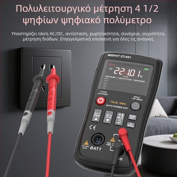 ZT-XR1 Υψηλής Ακρίβειας Μετρητής Εσωτερικής Αντίστασης Μπαταριών Λιθίου για Κελιά 18650 – Μετρητής