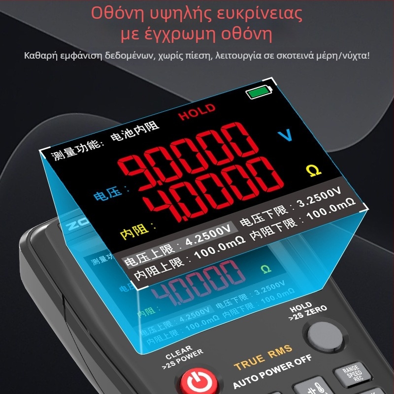 ZT-XR1 Υψηλής Ακρίβειας Μετρητής Εσωτερικής Αντίστασης Μπαταριών Λιθίου για Κελιά 18650 – Μετρητής