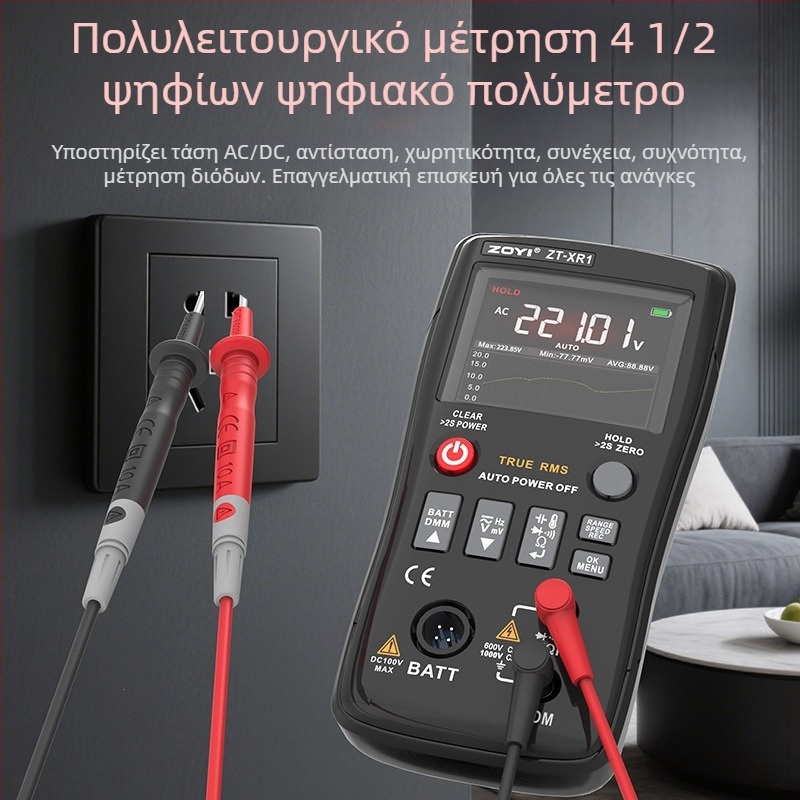 ZT-XR1 Υψηλής Ακρίβειας Μετρητής Εσωτερικής Αντίστασης Μπαταριών Λιθίου για Κελιά 18650 – Μετρητής