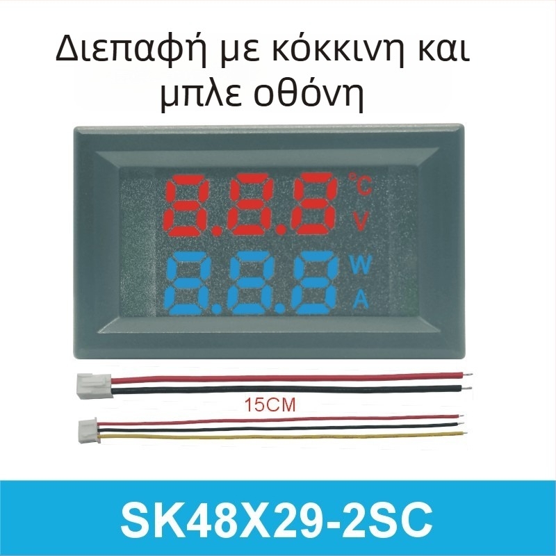 Shukong Μετρητής LED DC τάσης και ρεύματος για μπαταρία με ψηφιακή διπλή οθόνη και ανιχνευτή τροφοδοσίας μεταγωγής