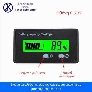 Αδιάβροχο βολτόμετρο και μετρητής ισχύος με LCD οθόνη, εύρος τάσης 6-100V