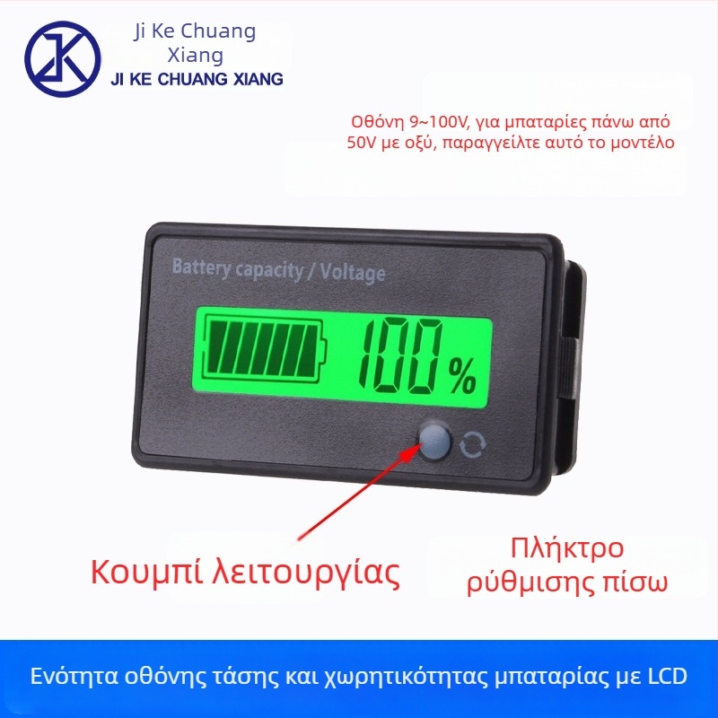 Αδιάβροχο βολτόμετρο και μετρητής ισχύος με LCD οθόνη, εύρος τάσης 6-100V