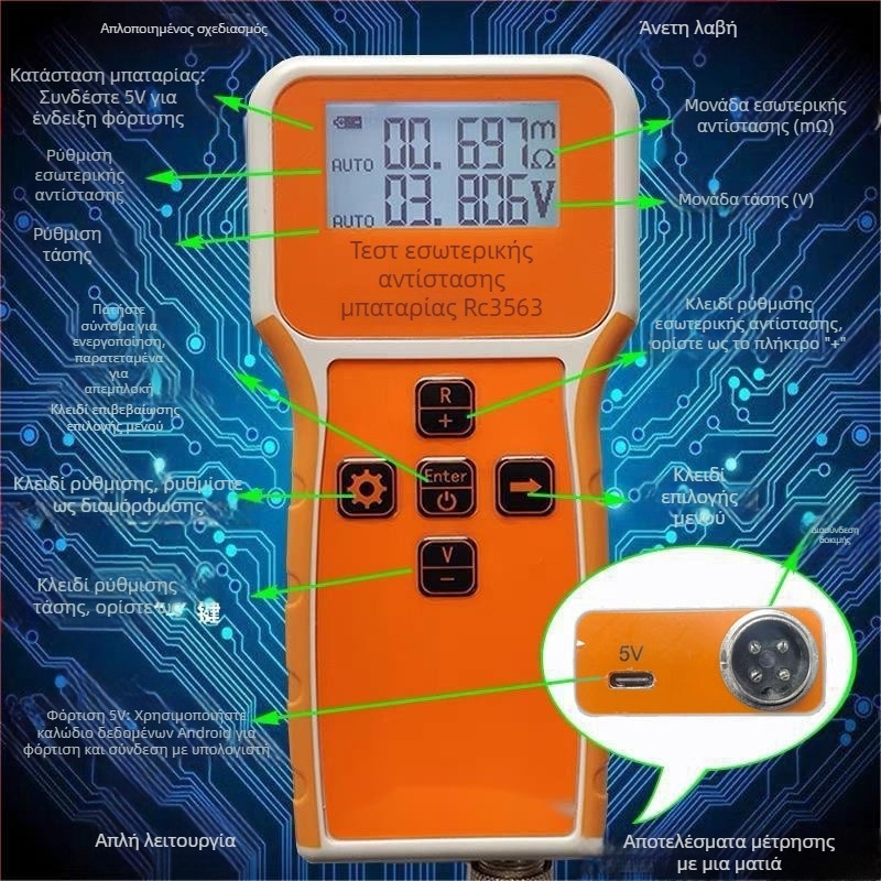 RC3563 Μετρητής Εσωτερικής Αντίστασης για μπαταρίες ιόντων λιθίου τριών στοιχείων/LiFePO4, κυψέλες 18650 και 21700, Έκδοση 16.8