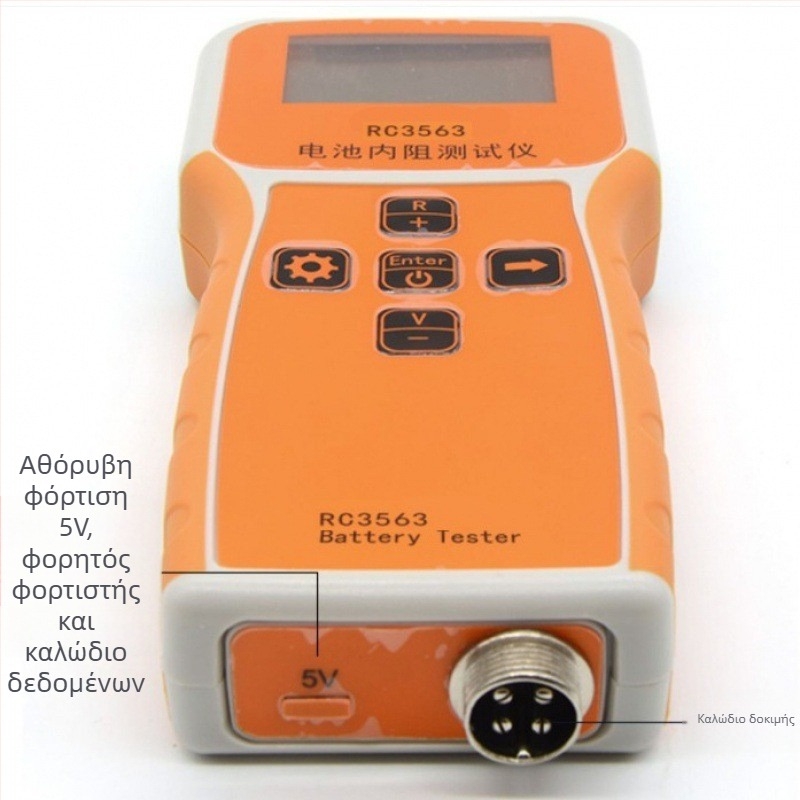 RC3563 Μετρητής Εσωτερικής Αντίστασης για μπαταρίες ιόντων λιθίου τριών στοιχείων/LiFePO4, κυψέλες 18650 και 21700, Έκδοση 16.8