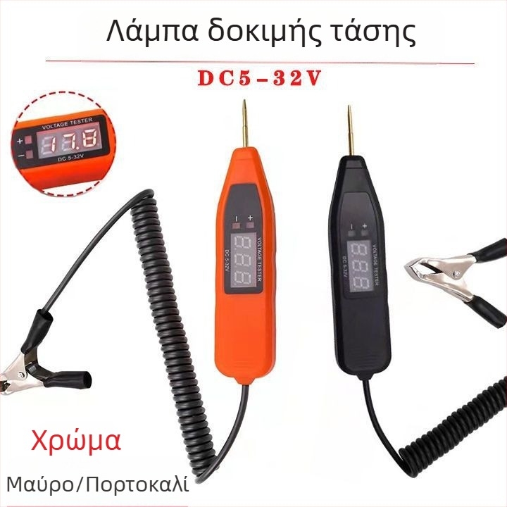 Όργανο διάγνωσης βλαβών αυτοκινήτου με ψηφιακή οθόνη, εύρος 5-32V, 0-60°C, μοντέλο 01, καθολικά συμβατό