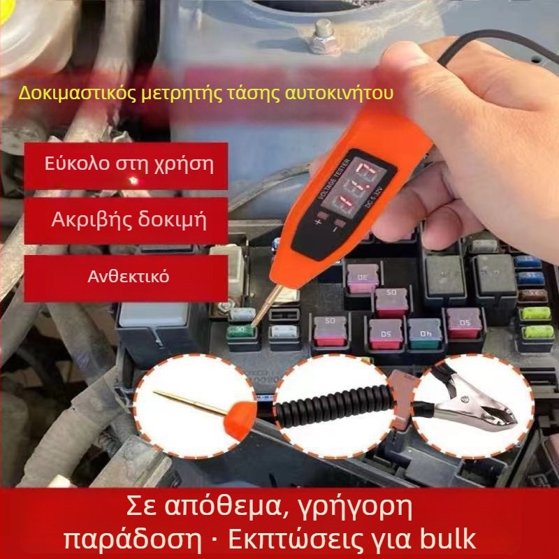 Όργανο διάγνωσης βλαβών αυτοκινήτου με ψηφιακή οθόνη, εύρος 5-32V, 0-60°C, μοντέλο 01, καθολικά συμβατό