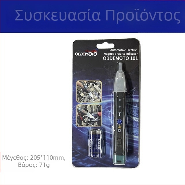 101 Διαγνωστικό στυλό αυτοκινήτων και μοτοσικλετών: Ignition Coil, Generator, Solenoid Valve, Exhaust Gas Control Valve, Fuel Injector, Relay