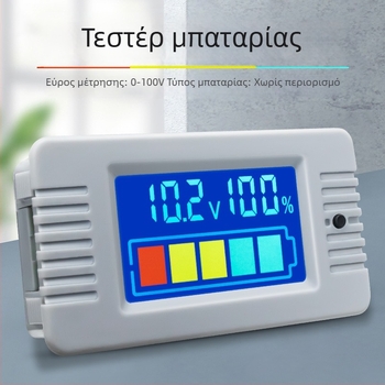 Peacefair μετρητής ισχύος μπαταρίας και βολτόμετρο, μη εισαγόμενο, αδειοδοτημένη ιδιωτική ετικέτα