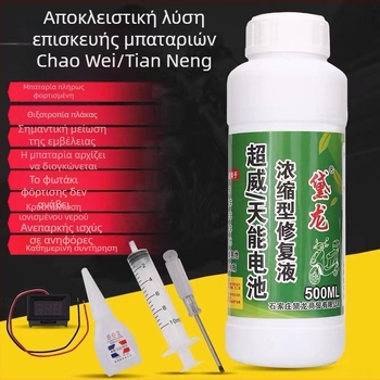 Επισκευαστικός ηλεκτρολύτης μπαταριών ηλεκτρικού οχήματος με αποσταγμένο νερό και πάνω από 30 συστατικά; διάρκεια ζωής 3 έτη; πληροί το πρότυπο ποιότητας 99