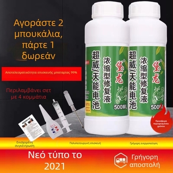 Επισκευαστικός ηλεκτρολύτης μπαταριών ηλεκτρικού οχήματος με αποσταγμένο νερό και πάνω από 30 συστατικά; διάρκεια ζωής 3 έτη; πληροί το πρότυπο ποιότητας 99