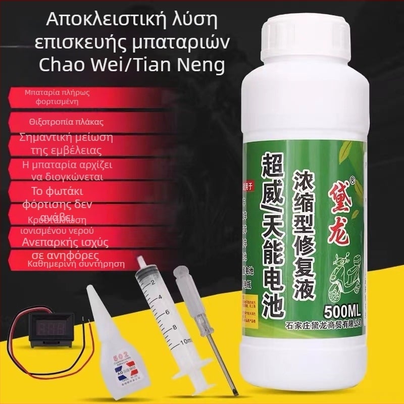 Επισκευαστικός ηλεκτρολύτης μπαταριών ηλεκτρικού οχήματος με αποσταγμένο νερό και πάνω από 30 συστατικά; διάρκεια ζωής 3 έτη; πληροί το πρότυπο ποιότητας 99