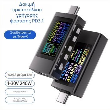 Φορτιστής Type-C PD με ανιχνευτή γρήγορης φόρτισης, μετρητή ισχύος και USB tester – πολυλειτουργική οθόνη ρεύματος και τάσης