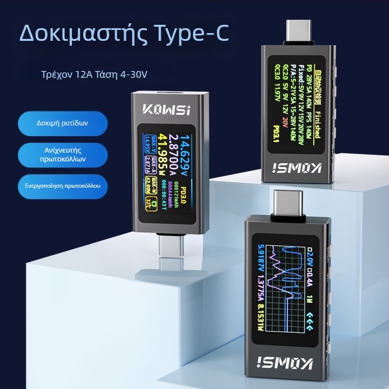 Φορτιστής Type-C PD με ανιχνευτή γρήγορης φόρτισης, μετρητή ισχύος και USB tester – πολυλειτουργική οθόνη ρεύματος και τάσης