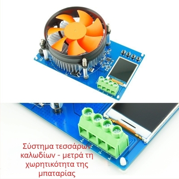 1,77-ιντσών έγχρωμη οθόνη, CNC φόρτωση 150 W, 20 A, τετρακλωνικό σύστημα για δοκιμές γήρανσης μπαταριών ισχύος