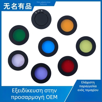 Φίλτρο τηλεσκοπίου για αστρονομικούς σκοπούς, μοντέλο M28.6, γυάλινο οπτικό φίλτρο, παραμετροποιήσιμη επεξεργασία, αδειοδοτημένη ιδιωτική ετικέτα