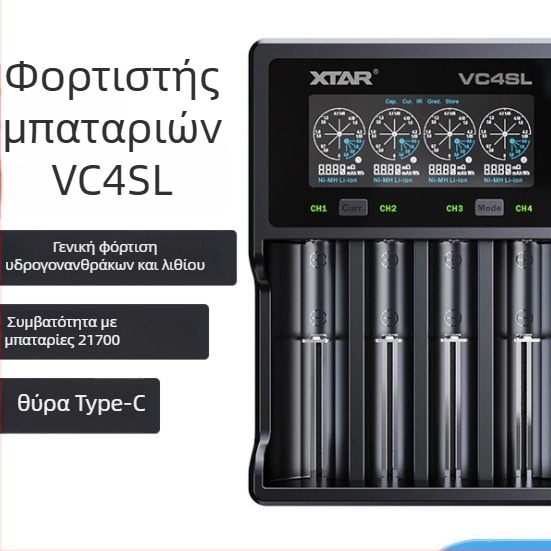 Φορτιστής μπαταριών XTAR VC4SL, είσοδος 4.2V, έξοδος 1A, CE πιστοποίηση