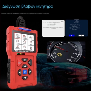 Όργανο διάγνωσης βλαβών αυτοκινήτου T300 – OBD2 αναγνώστης κωδικών κινητήρα, 8-30V, 20-60°C, κατάλληλο για οχήματα καυσίμων