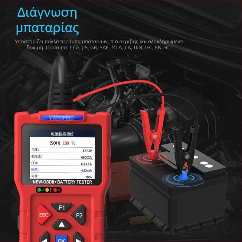 Όργανο διάγνωσης βλαβών αυτοκινήτου T300 – OBD2 αναγνώστης κωδικών κινητήρα, 8-30V, 20-60°C, κατάλληλο για οχήματα καυσίμων