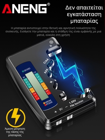 BT158 Μετρητής ισχύος μπαταρίας – Ψηφιακή οθόνη LCD, μέτρηση υπολειπόμενης ισχύος, μετρητής τάσης και χωρητικότητας για καθολική μπαταρία